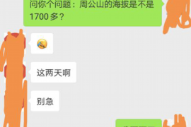 针对顾客拖欠款项一直不给你的怎样要债？